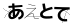 CAPTCHA